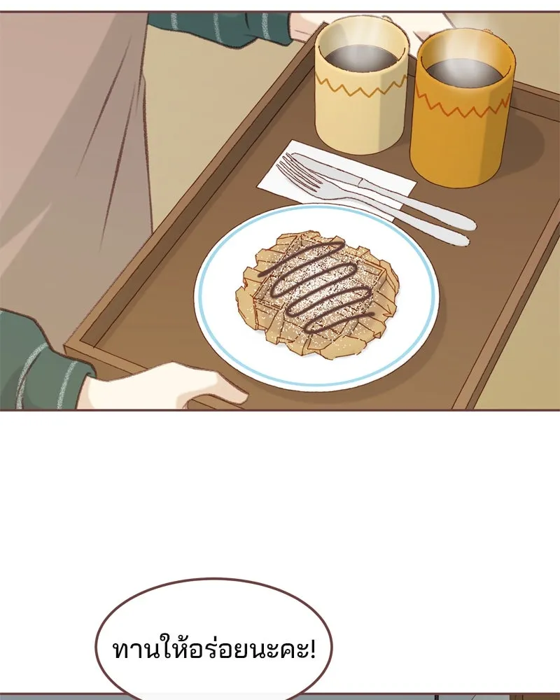 เพียงลมหนาว ตอนที่ 7 รูปที่ 16