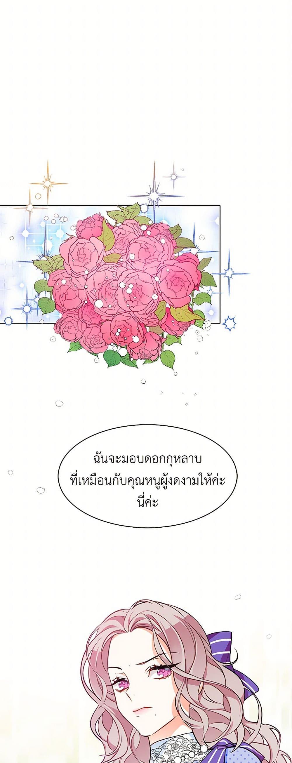 Manga-lc-com อ่านมังงะ อ่านการ์ตูน ออนไลน์ ฟรี The Detective Of Muiella ตอนที่ 1 2 3 4 5 6 7 8 9 10 11 12 13 14 ฟรี ไม่มีโฆษณา Manga-lc - อ่าน มังงะ อ่าน การ์ตูน ออนไลน์ อ่านมังงะ ฟรี