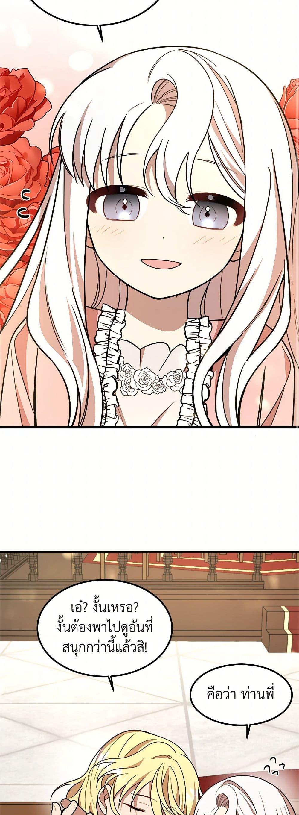 Manga-lc-com อ่านมังงะ อ่านการ์ตูน ออนไลน์ ฟรี Four Dangerous Brothers to My Rescue ตอนที่ 1 2 3 4 5 6 7 8 9 10 11 12 13 14 ฟรี ไม่มีโฆษณา Manga-lc - อ่าน มังงะ อ่าน การ์ตูน ออนไลน์ อ่านมังงะ ฟรี