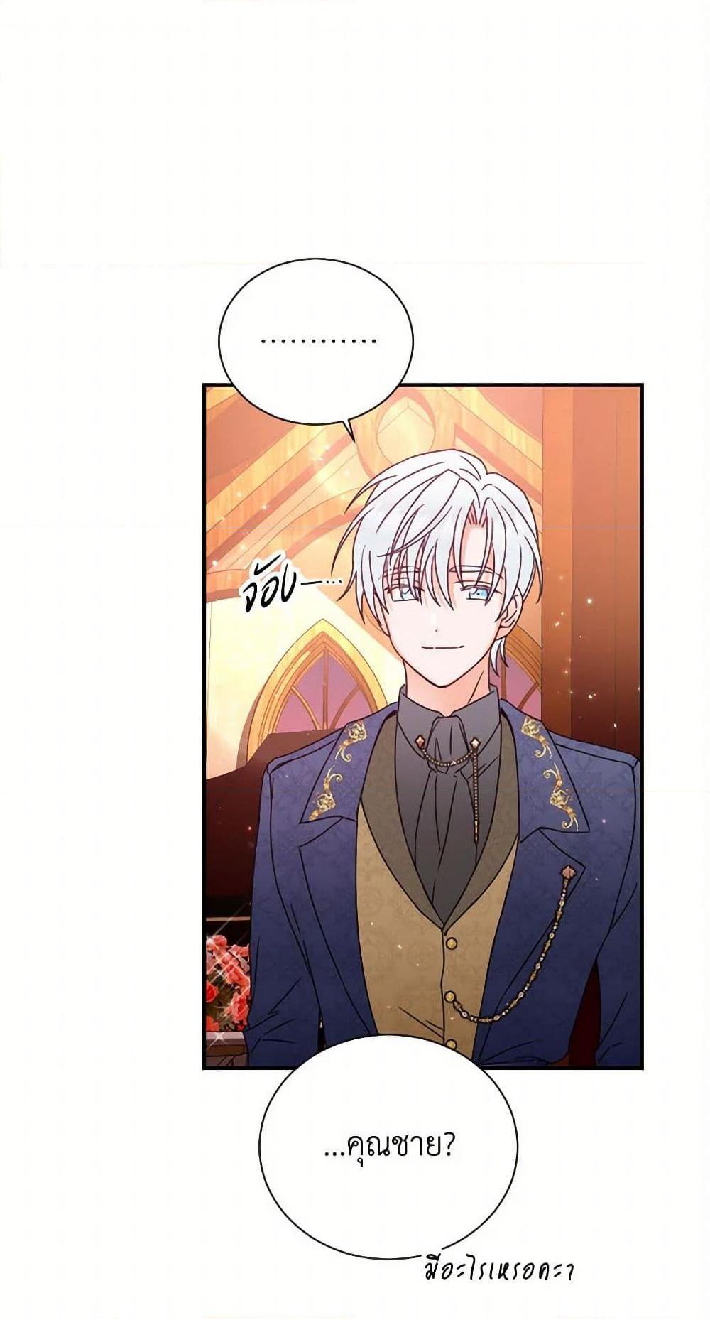 Manga-lc-com อ่านมังงะ อ่านการ์ตูน ออนไลน์ ฟรี Lady Baby ตอนที่ 1 2 3 4 5 6 7 8 9 10 11 12 13 14 ฟรี ไม่มีโฆษณา Manga-lc - อ่าน มังงะ อ่าน การ์ตูน ออนไลน์ อ่านมังงะ ฟรี