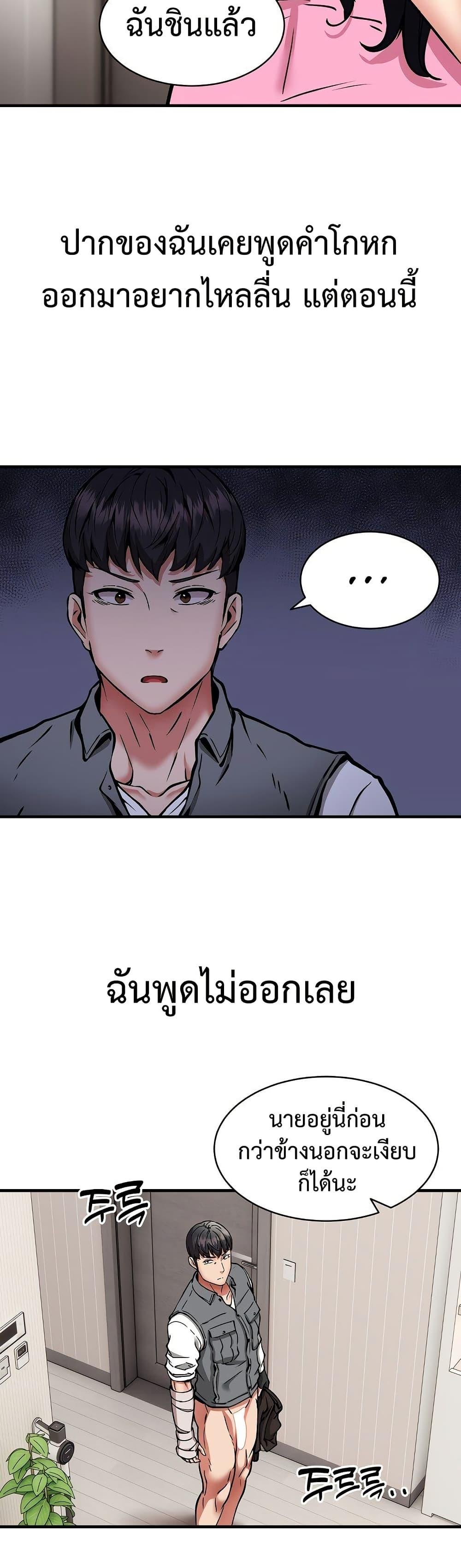 Doujin-Lc- อ่าน โดจิน มังฮวา เกาหลี ญี่ปุ่น จีน แปลไทย Driver in the New ตอนที่ 1 2 3 4 5 6 7 8 9 10 11 12 13 14 ฟรี ไม่มีโฆษณา อ่าน โดจิน Manhwa เกาหลี ญี่ปุ่น จีน เรามีครบ คัดมาให้เน้นๆ โดจิน 18+ รับประกันความฟินโดย  Doujin Lc