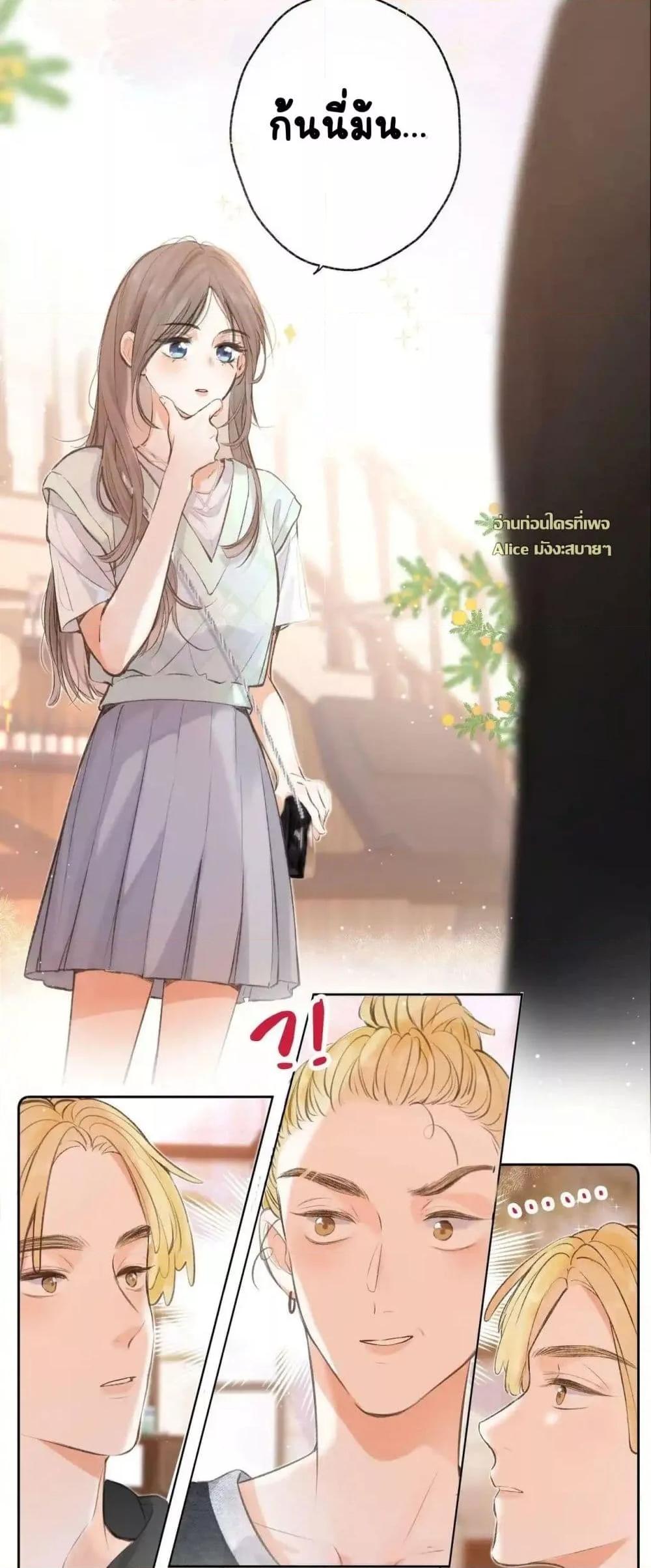 Manga-lc-com อ่านมังงะ อ่านการ์ตูน ออนไลน์ ฟรี Daydreaming–ป ตอนที่ 1 2 3 4 5 6 7 8 9 10 11 12 13 14 ฟรี ไม่มีโฆษณา Manga-lc - อ่าน มังงะ อ่าน การ์ตูน ออนไลน์ อ่านมังงะ ฟรี