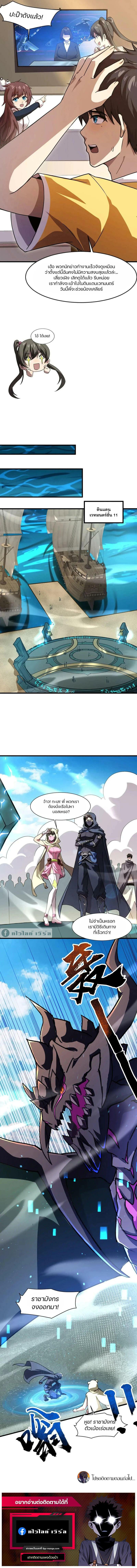 Manga-lc-com อ่านมังงะ อ่านการ์ตูน ออนไลน์ ฟรี SSS-Rank Lone Summoner ตอนที่ 1 2 3 4 5 6 7 8 9 10 11 12 13 14 ฟรี ไม่มีโฆษณา Manga-lc - อ่าน มังงะ อ่าน การ์ตูน ออนไลน์ อ่านมังงะ ฟรี