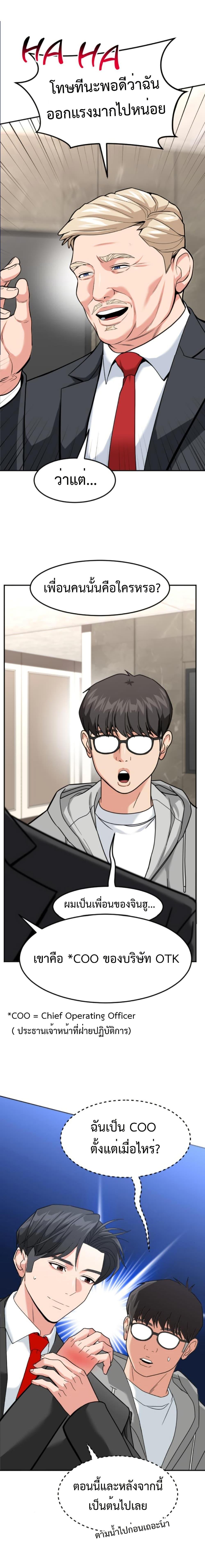 Manga-lc-com อ่านมังงะ อ่านการ์ตูน ออนไลน์ ฟรี Investors Who See the Future ตอนที่ 1 2 3 4 5 6 7 8 9 10 11 12 13 14 ฟรี ไม่มีโฆษณา Manga-lc - อ่าน มังงะ อ่าน การ์ตูน ออนไลน์ อ่านมังงะ ฟรี