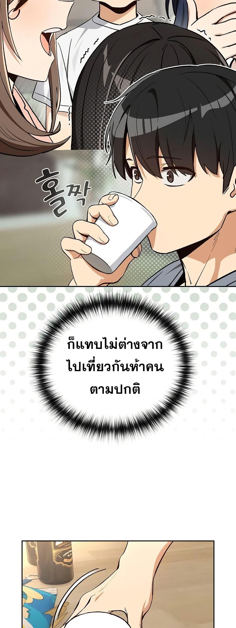 Doujin-Lc- อ่าน โดจิน มังฮวา เกาหลี ญี่ปุ่น จีน แปลไทย After Work Love ตอนที่ 1 2 3 4 5 6 7 8 9 10 11 12 13 14 ฟรี ไม่มีโฆษณา อ่าน โดจิน Manhwa เกาหลี ญี่ปุ่น จีน เรามีครบ คัดมาให้เน้นๆ โดจิน 18+ รับประกันความฟินโดย  Doujin Lc