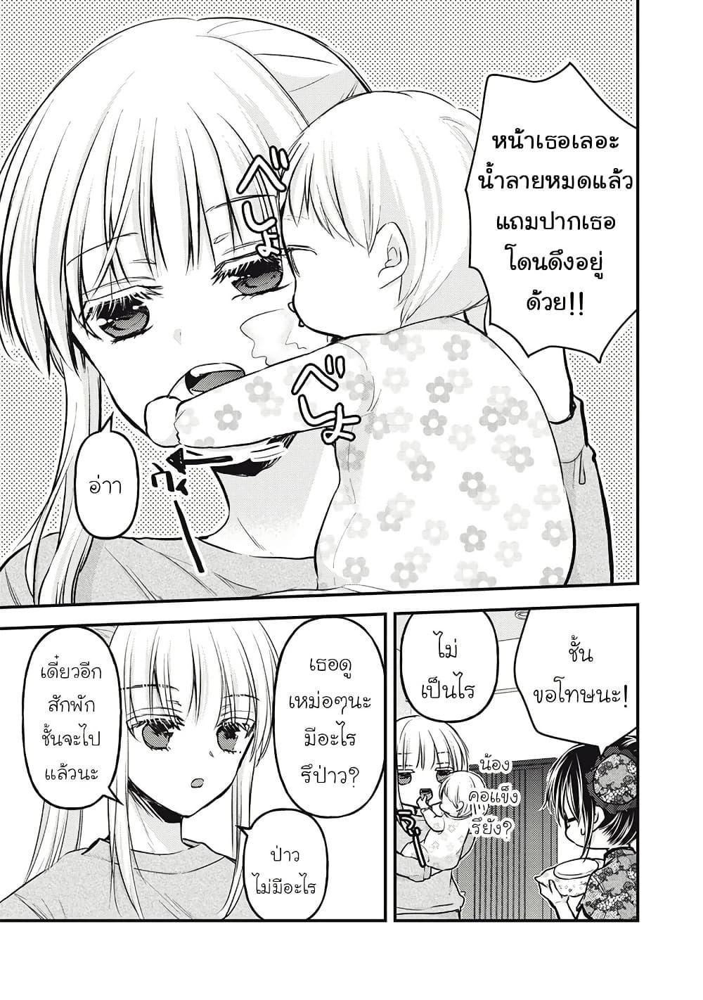 Manga-lc-com อ่านมังงะ อ่านการ์ตูน ออนไลน์ ฟรี Mijuku na Futari de Gozaimasu ga ตอนที่ 1 2 3 4 5 6 7 8 9 10 11 12 13 14 ฟรี ไม่มีโฆษณา Manga-lc - อ่าน มังงะ อ่าน การ์ตูน ออนไลน์ อ่านมังงะ ฟรี