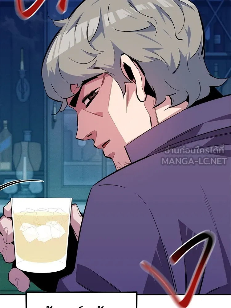 แยกร่าง ล่าอัตโนมัติ ตอนที่ 87 การบุกรุก รูปที่ 138