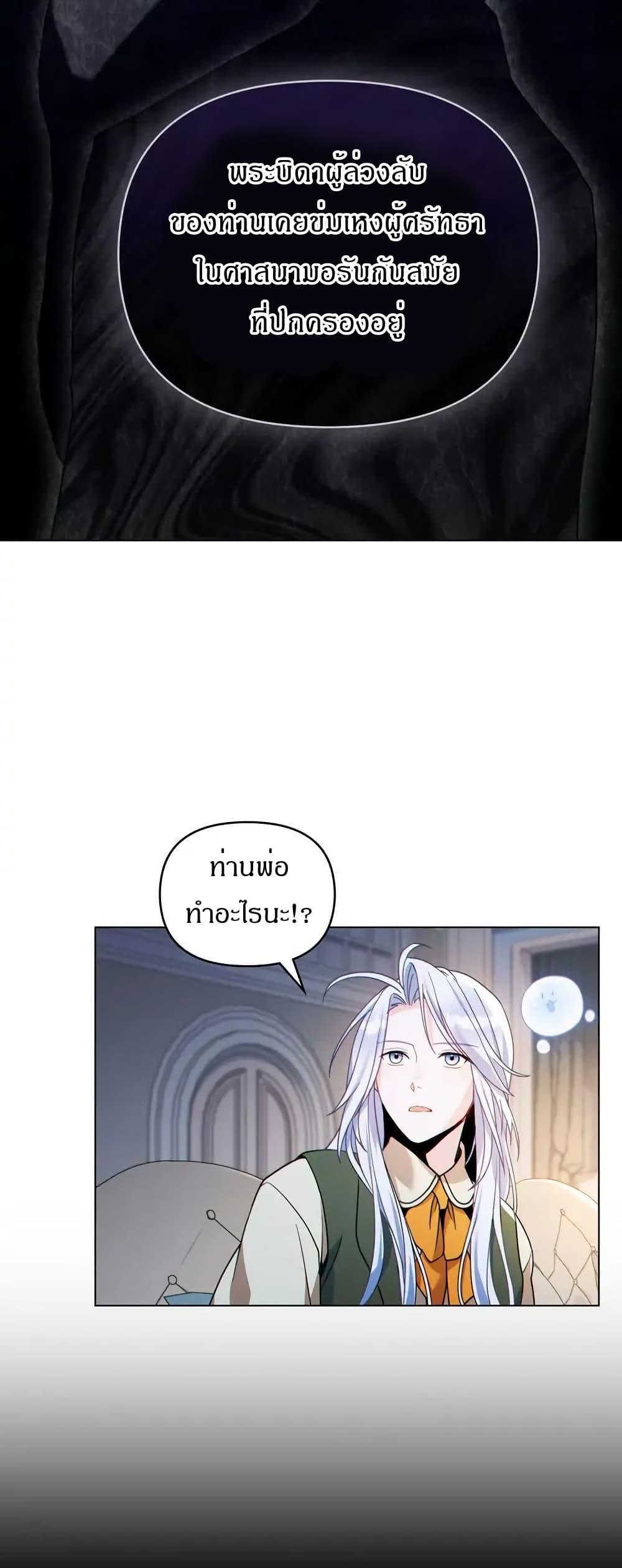 Manga-lc-com อ่านมังงะ อ่านการ์ตูน ออนไลน์ ฟรี I Can See Your Stats! ตอนที่ 1 2 3 4 5 6 7 8 9 10 11 12 13 14 ฟรี ไม่มีโฆษณา Manga-lc - อ่าน มังงะ อ่าน การ์ตูน ออนไลน์ อ่านมังงะ ฟรี