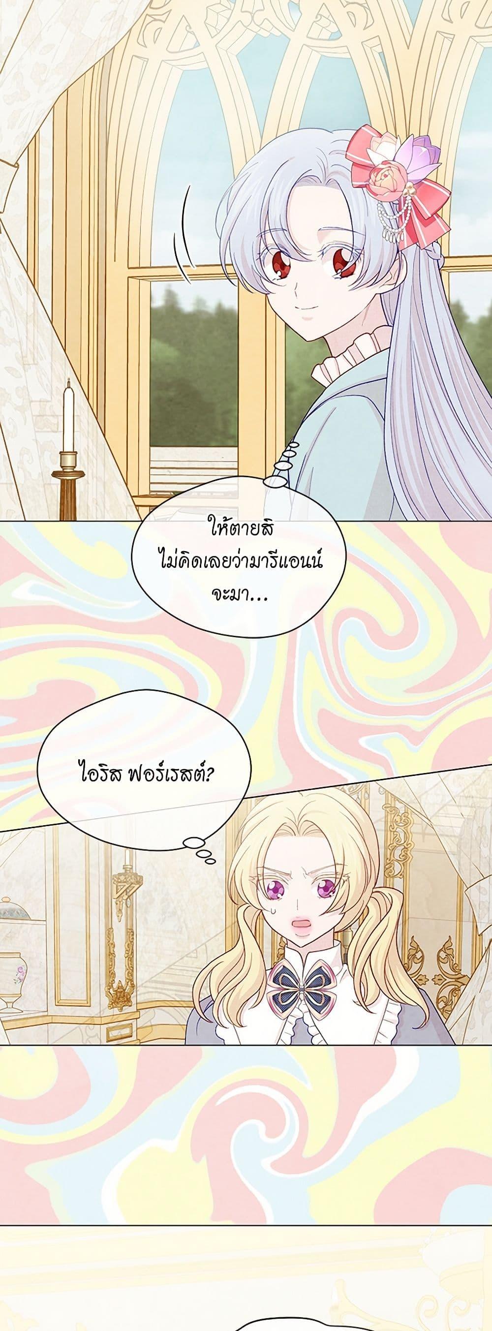 Manga-lc-com อ่านมังงะ อ่านการ์ตูน ออนไลน์ ฟรี Iris – The Lady and Her Smartphone ตอนที่ 1 2 3 4 5 6 7 8 9 10 11 12 13 14 ฟรี ไม่มีโฆษณา Manga-lc - อ่าน มังงะ อ่าน การ์ตูน ออนไลน์ อ่านมังงะ ฟรี