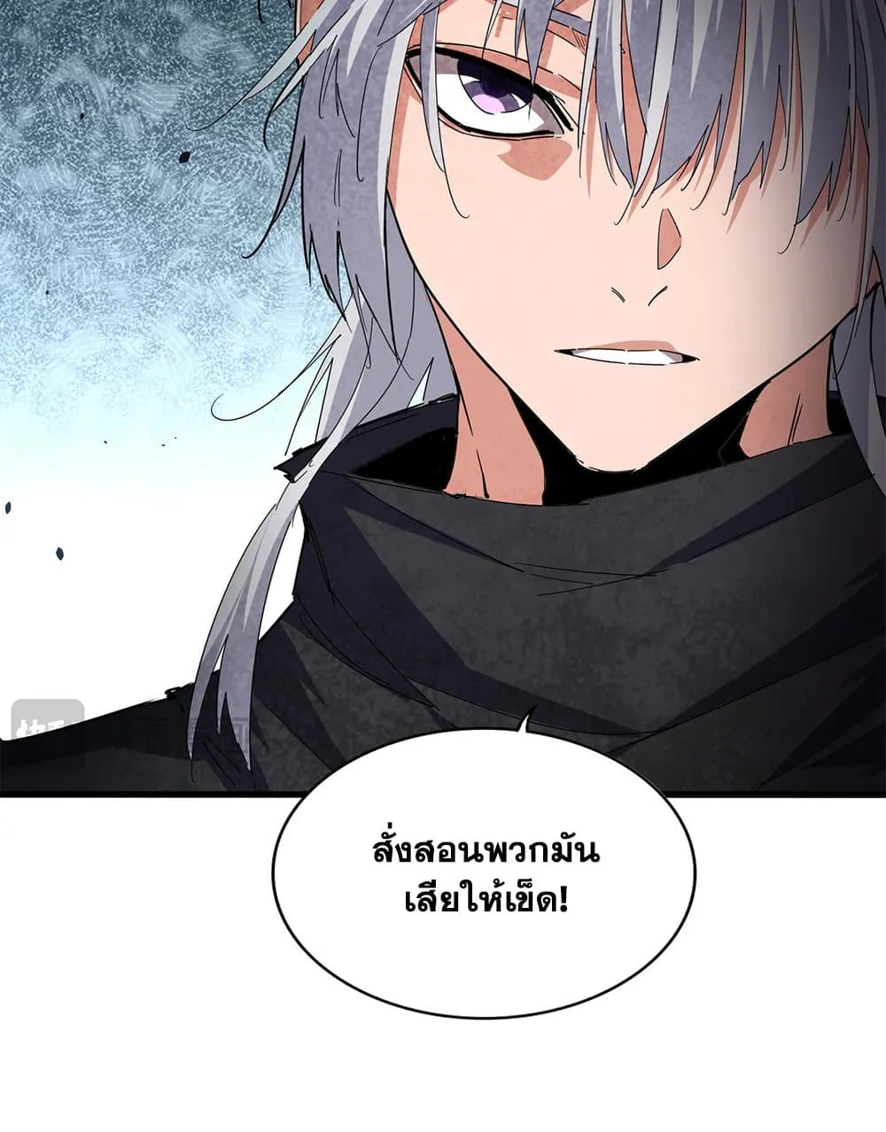 Magic Emperor ราชาจอมเวทย_ ตอนที่ ตอนที่ 755 รูปที่ 50
