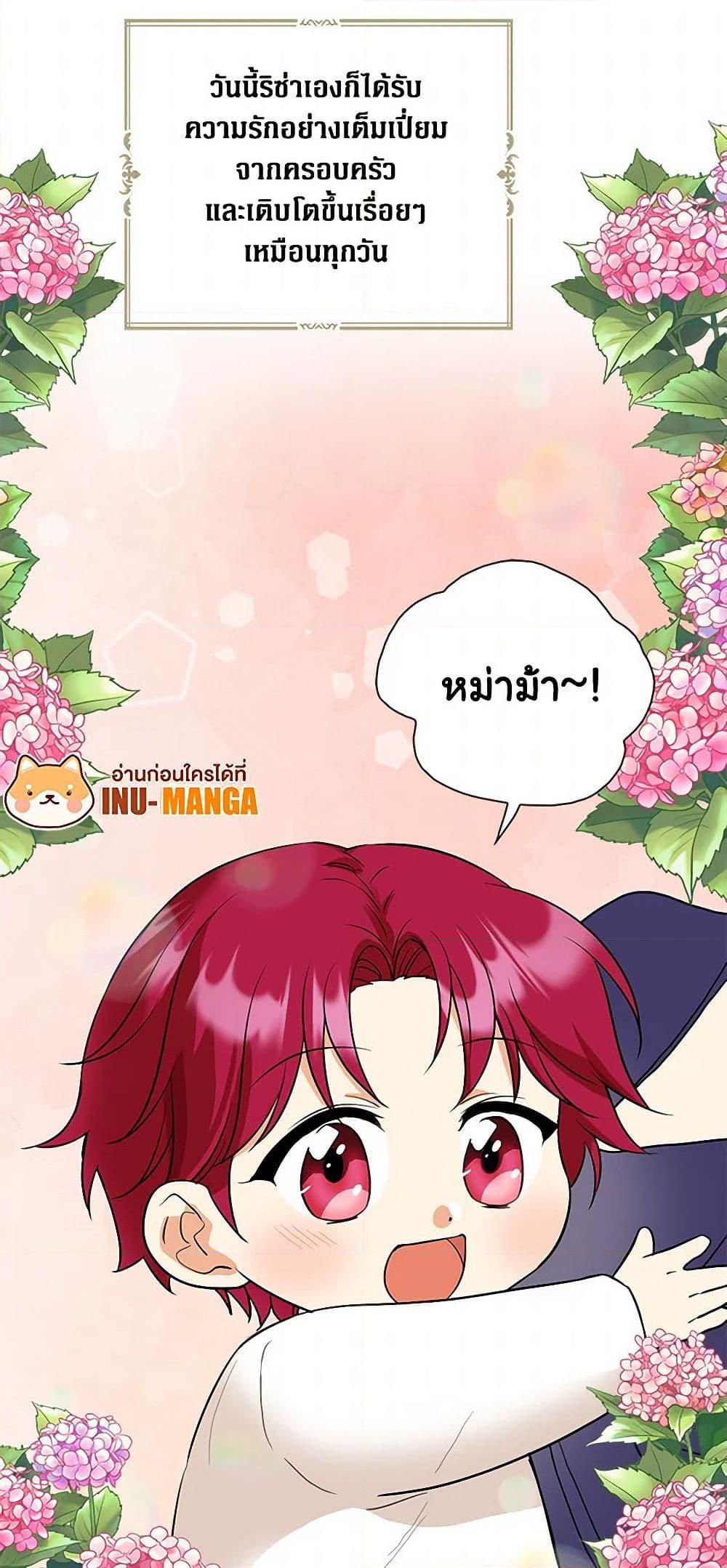 Manga-lc-com อ่านมังงะ อ่านการ์ตูน ออนไลน์ ฟรี I Became the Villain’s Mother ตอนที่ 1 2 3 4 5 6 7 8 9 10 11 12 13 14 ฟรี ไม่มีโฆษณา Manga-lc - อ่าน มังงะ อ่าน การ์ตูน ออนไลน์ อ่านมังงะ ฟรี