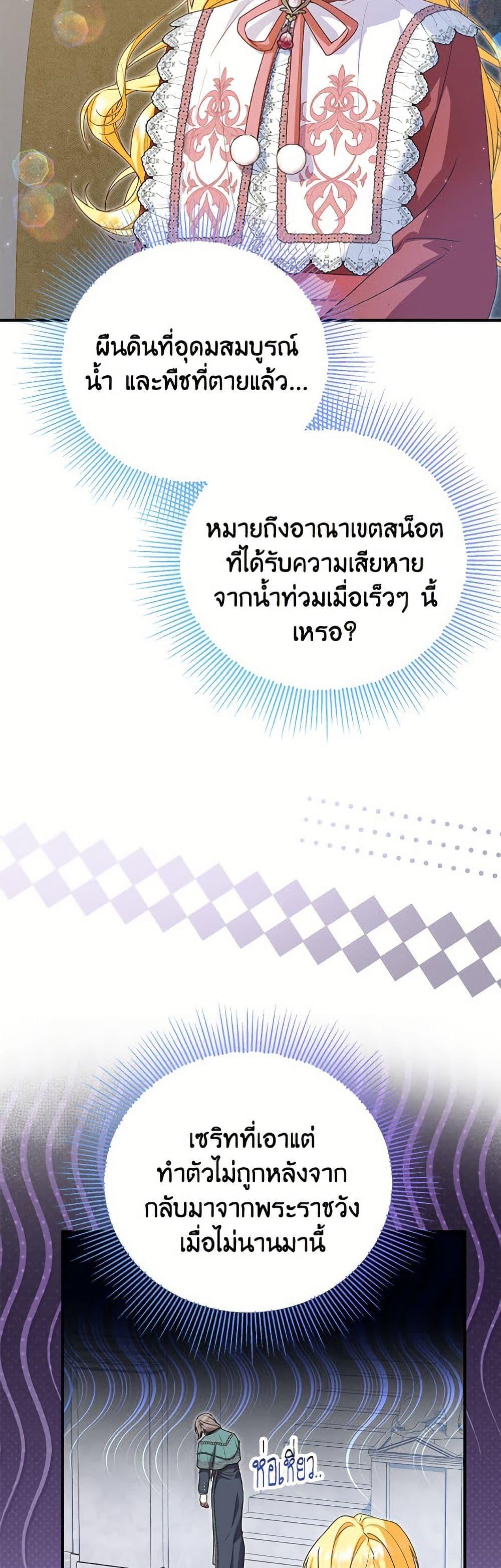 Manga-lc-com อ่านมังงะ อ่านการ์ตูน ออนไลน์ ฟรี The Adopted Daughter-in-law Wants To Leave ตอนที่ 1 2 3 4 5 6 7 8 9 10 11 12 13 14 ฟรี ไม่มีโฆษณา Manga-lc - อ่าน มังงะ อ่าน การ์ตูน ออนไลน์ อ่านมังงะ ฟรี