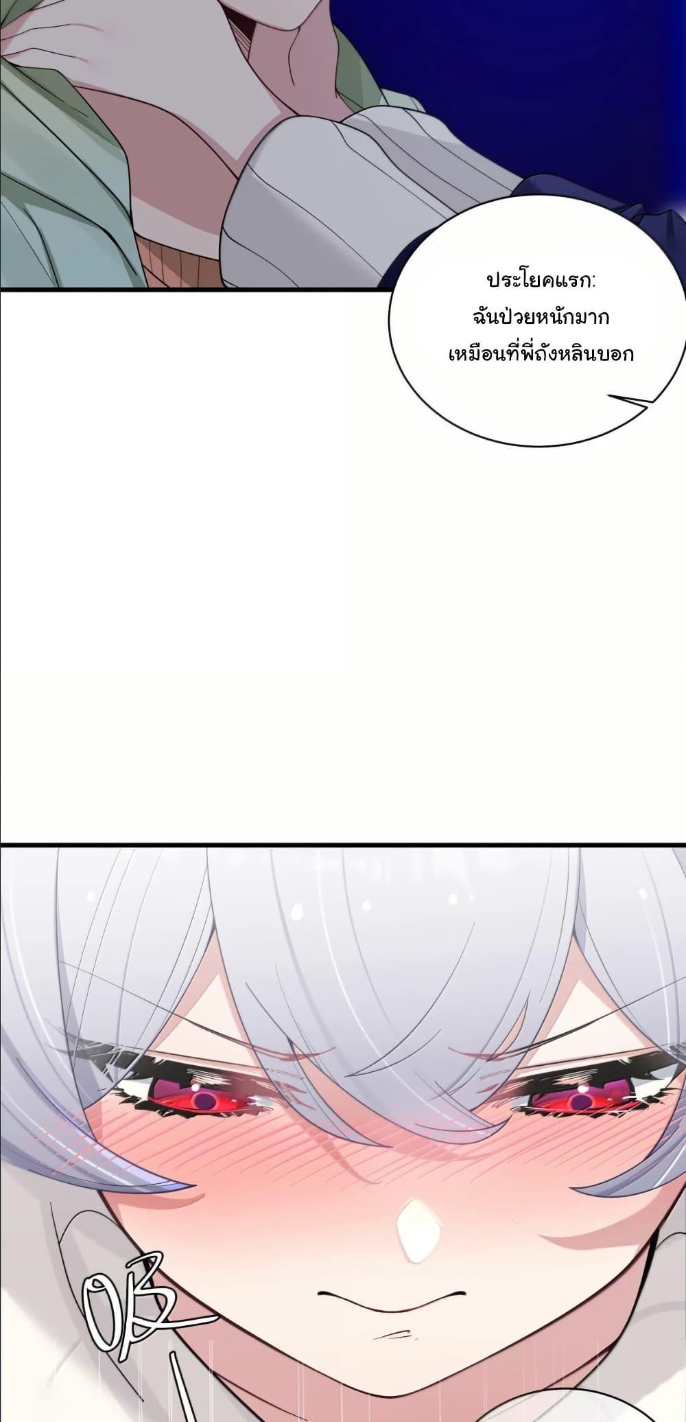 Manga-lc-com อ่านมังงะ อ่านการ์ตูน ออนไลน์ ฟรี Fake Girlfriend My Fault ตอนที่ 1 2 3 4 5 6 7 8 9 10 11 12 13 14 ฟรี ไม่มีโฆษณา Manga-lc - อ่าน มังงะ อ่าน การ์ตูน ออนไลน์ อ่านมังงะ ฟรี