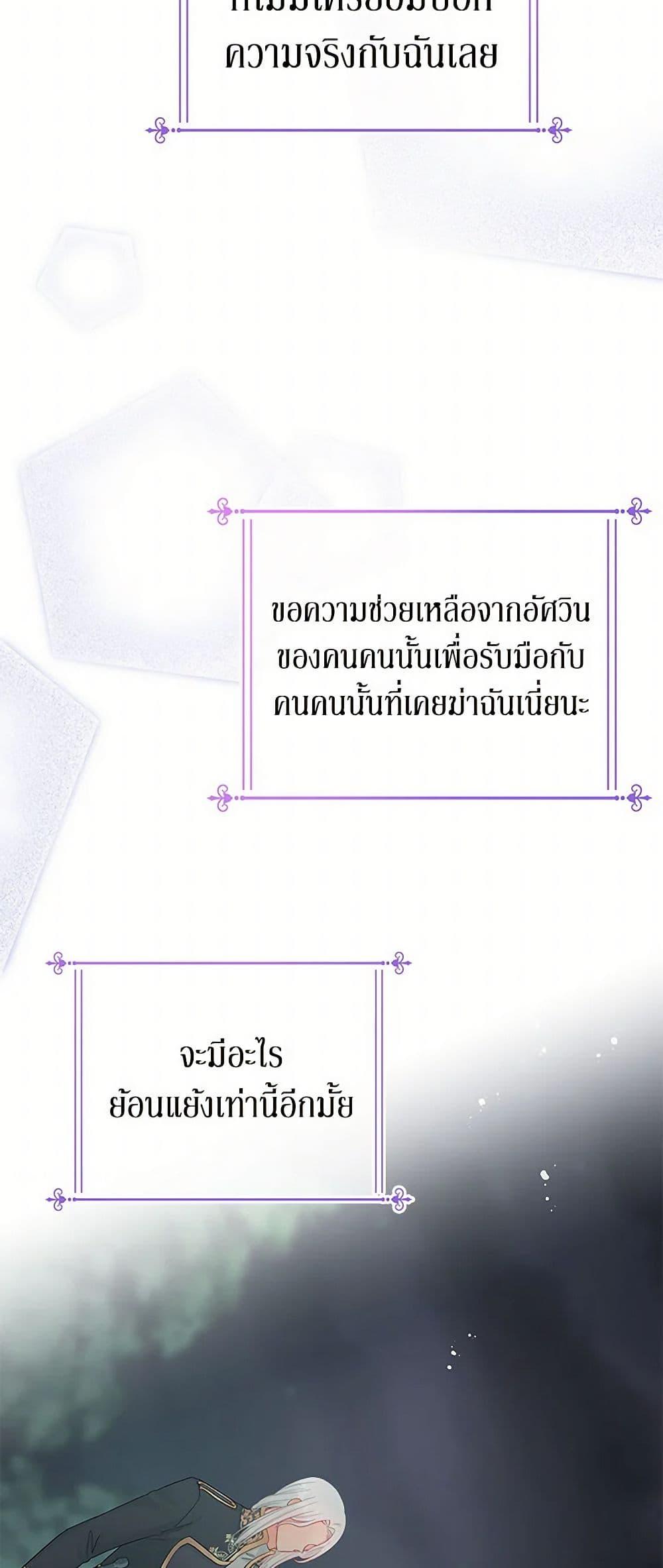 Manga-lc-com อ่านมังงะ อ่านการ์ตูน ออนไลน์ ฟรี Don’t Concern Yourself With That Book ตอนที่ 1 2 3 4 5 6 7 8 9 10 11 12 13 14 ฟรี ไม่มีโฆษณา Manga-lc - อ่าน มังงะ อ่าน การ์ตูน ออนไลน์ อ่านมังงะ ฟรี