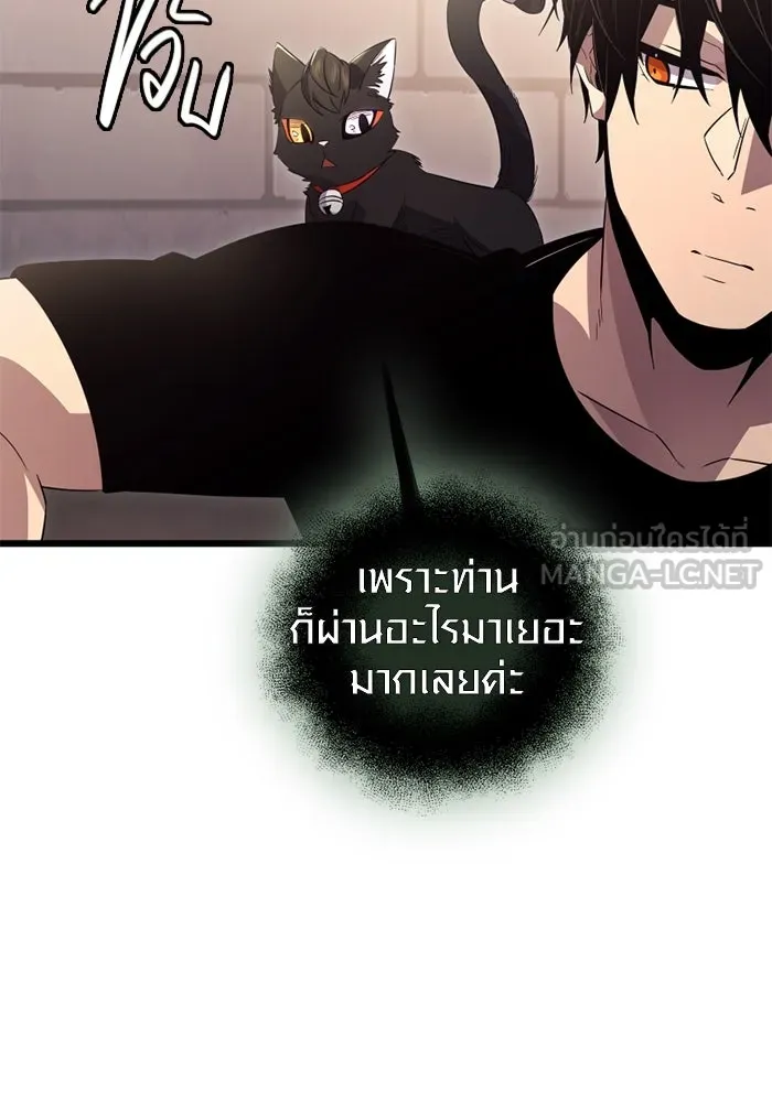 พลิกชะตาคว้าไอเทมระดับเทพ ตอนที่ 14 ก่อนพายุโหมกระหน่ำ รูปที่ 66