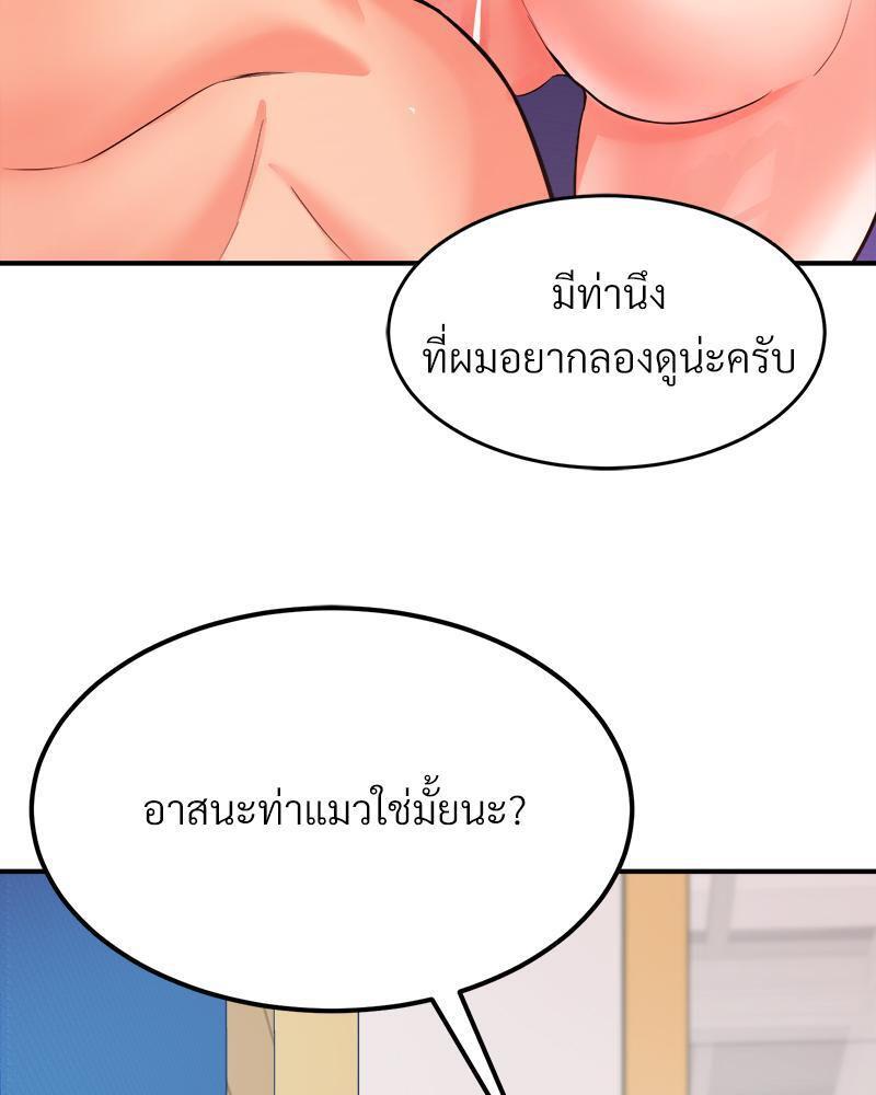 Doujin-Lc- อ่าน โดจิน มังฮวา เกาหลี ญี่ปุ่น จีน แปลไทย My Pillow Business Begins ตอนที่ 1 2 3 4 5 6 7 8 9 10 11 12 13 14 ฟรี ไม่มีโฆษณา อ่าน โดจิน Manhwa เกาหลี ญี่ปุ่น จีน เรามีครบ คัดมาให้เน้นๆ โดจิน 18+ รับประกันความฟินโดย  Doujin Lc