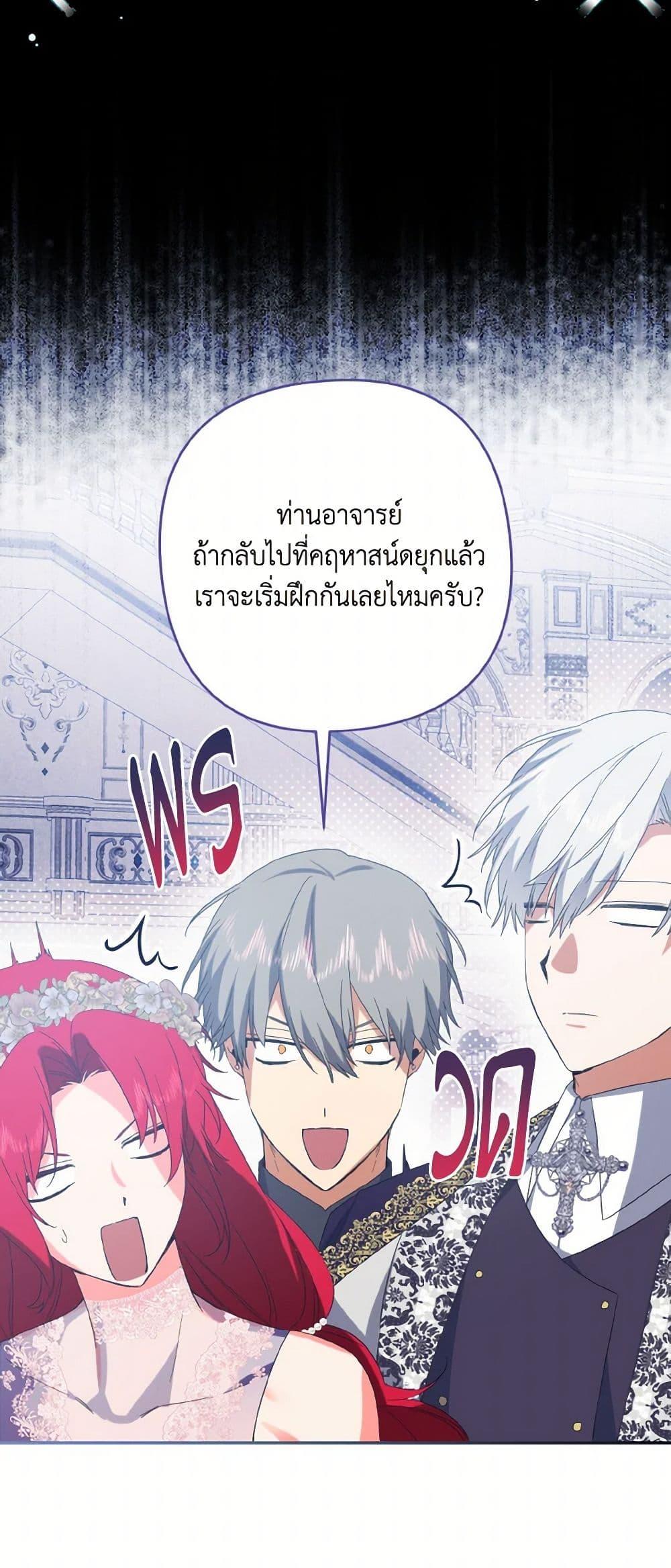 Manga-lc-com อ่านมังงะ อ่านการ์ตูน ออนไลน์ ฟรี I Tamed the Duke ตอนที่ 1 2 3 4 5 6 7 8 9 10 11 12 13 14 ฟรี ไม่มีโฆษณา Manga-lc - อ่าน มังงะ อ่าน การ์ตูน ออนไลน์ อ่านมังงะ ฟรี