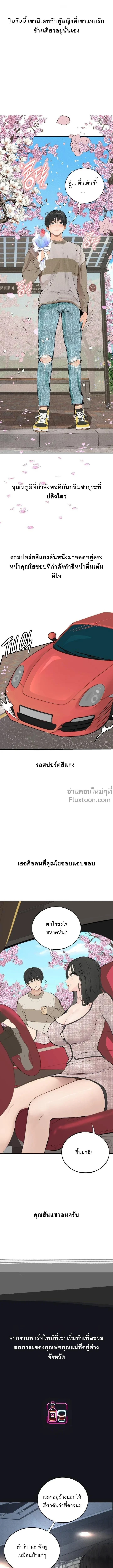 Doujin-Lc- อ่าน โดจิน มังฮวา เกาหลี ญี่ปุ่น จีน แปลไทย Observation Diary ตอนที่ 1 2 3 4 5 6 7 8 9 10 11 12 13 14 ฟรี ไม่มีโฆษณา อ่าน โดจิน Manhwa เกาหลี ญี่ปุ่น จีน เรามีครบ คัดมาให้เน้นๆ โดจิน 18+ รับประกันความฟินโดย  Doujin Lc