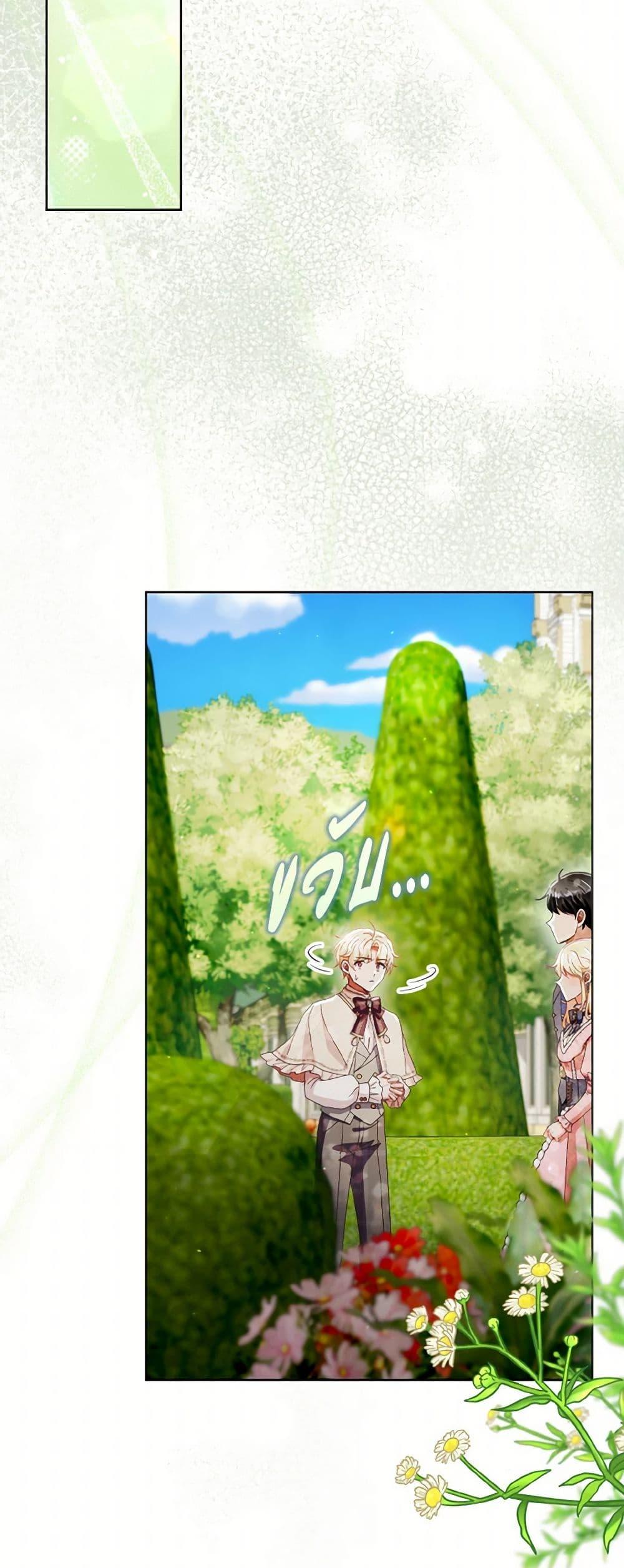 Manga-lc-com อ่านมังงะ อ่านการ์ตูน ออนไลน์ ฟรี I Will Remove Them From My Life ตอนที่ 1 2 3 4 5 6 7 8 9 10 11 12 13 14 ฟรี ไม่มีโฆษณา Manga-lc - อ่าน มังงะ อ่าน การ์ตูน ออนไลน์ อ่านมังงะ ฟรี