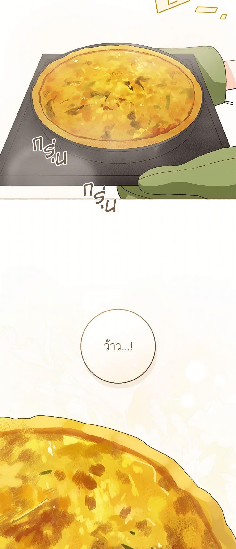 Manga-lc-com อ่านมังงะ อ่านการ์ตูน ออนไลน์ ฟรี My Farm by the Palace ตอนที่ 1 2 3 4 5 6 7 8 9 10 11 12 13 14 ฟรี ไม่มีโฆษณา Manga-lc - อ่าน มังงะ อ่าน การ์ตูน ออนไลน์ อ่านมังงะ ฟรี
