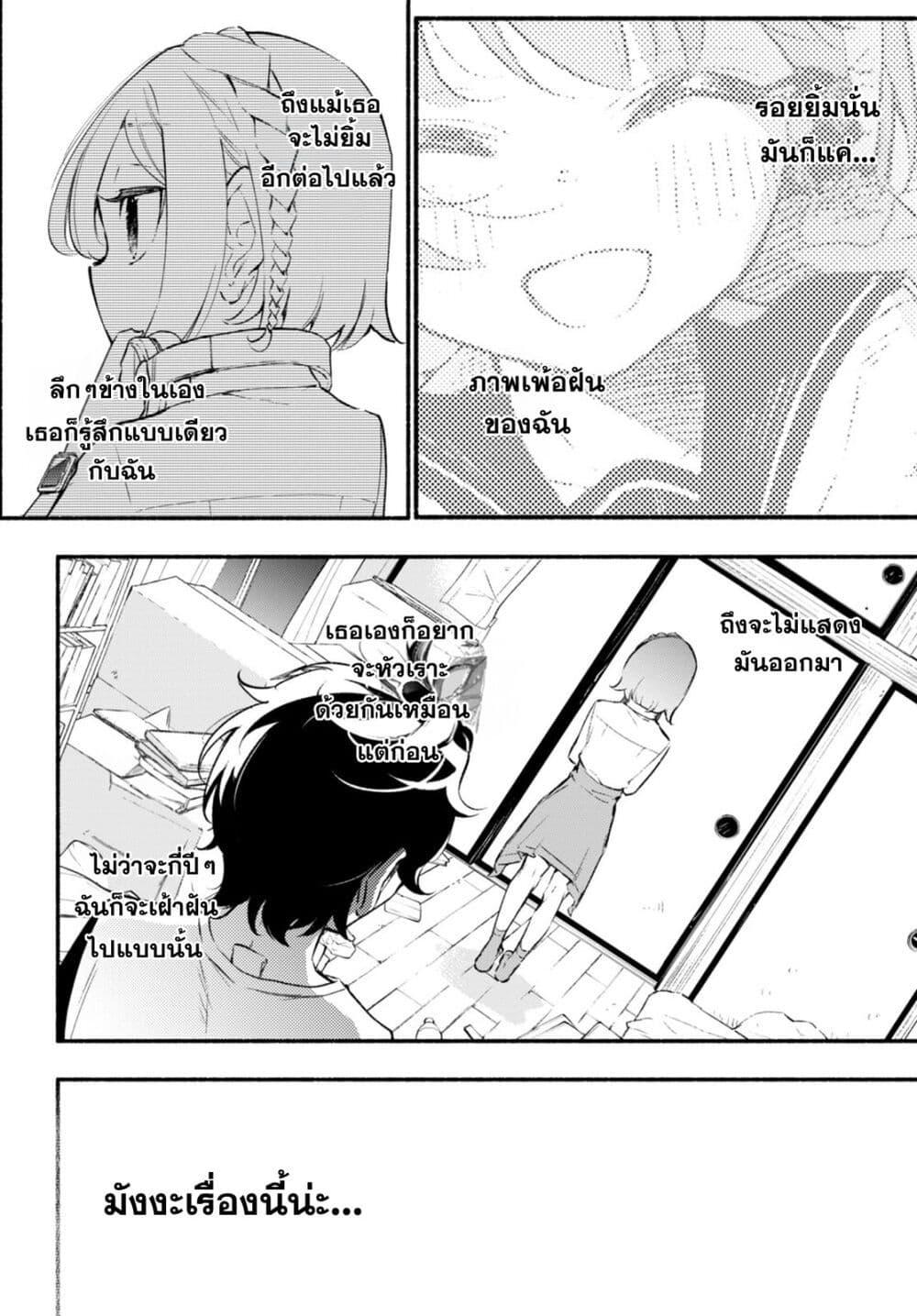 Manga-lc-com อ่านมังงะ อ่านการ์ตูน ออนไลน์ ฟรี Imouto ga Oshi sugiru! ตอนที่ 1 2 3 4 5 6 7 8 9 10 11 12 13 14 ฟรี ไม่มีโฆษณา Manga-lc - อ่าน มังงะ อ่าน การ์ตูน ออนไลน์ อ่านมังงะ ฟรี