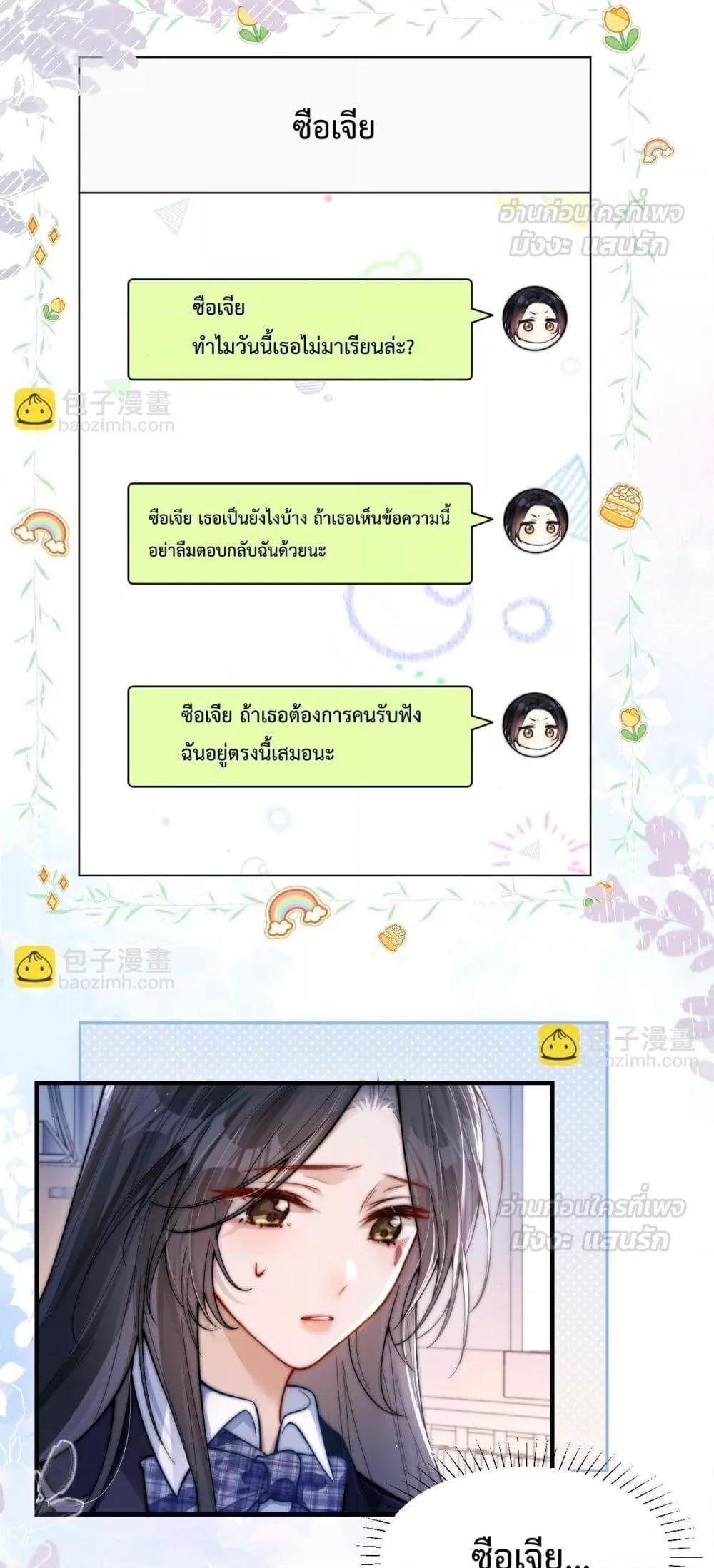 Manga-lc-com อ่านมังงะ อ่านการ์ตูน ออนไลน์ ฟรี CanYouHearMe ตอนที่ 1 2 3 4 5 6 7 8 9 10 11 12 13 14 ฟรี ไม่มีโฆษณา Manga-lc - อ่าน มังงะ อ่าน การ์ตูน ออนไลน์ อ่านมังงะ ฟรี