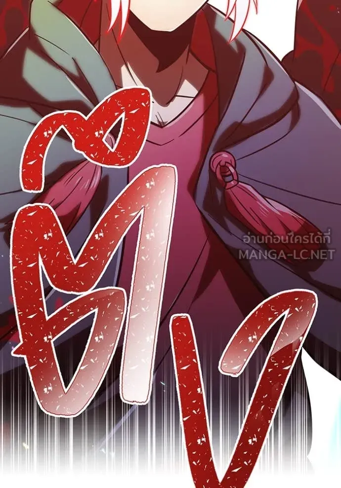 v ตอนที่ 88 รูปที่ 159
