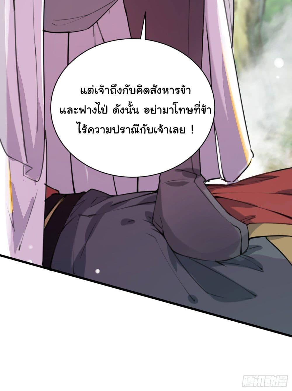 Manga-lc-com อ่านมังงะ อ่านการ์ตูน ออนไลน์ ฟรี Cultivating Immortality Requires a Rich Woman ตอนที่ 1 2 3 4 5 6 7 8 9 10 11 12 13 14 ฟรี ไม่มีโฆษณา Manga-lc - อ่าน มังงะ อ่าน การ์ตูน ออนไลน์ อ่านมังงะ ฟรี