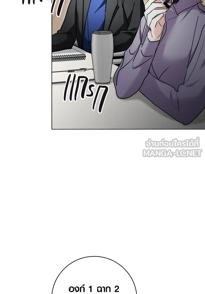 ออร่าดาราอัจฉริยะ ตอนที่ 16 รูปที่ 45