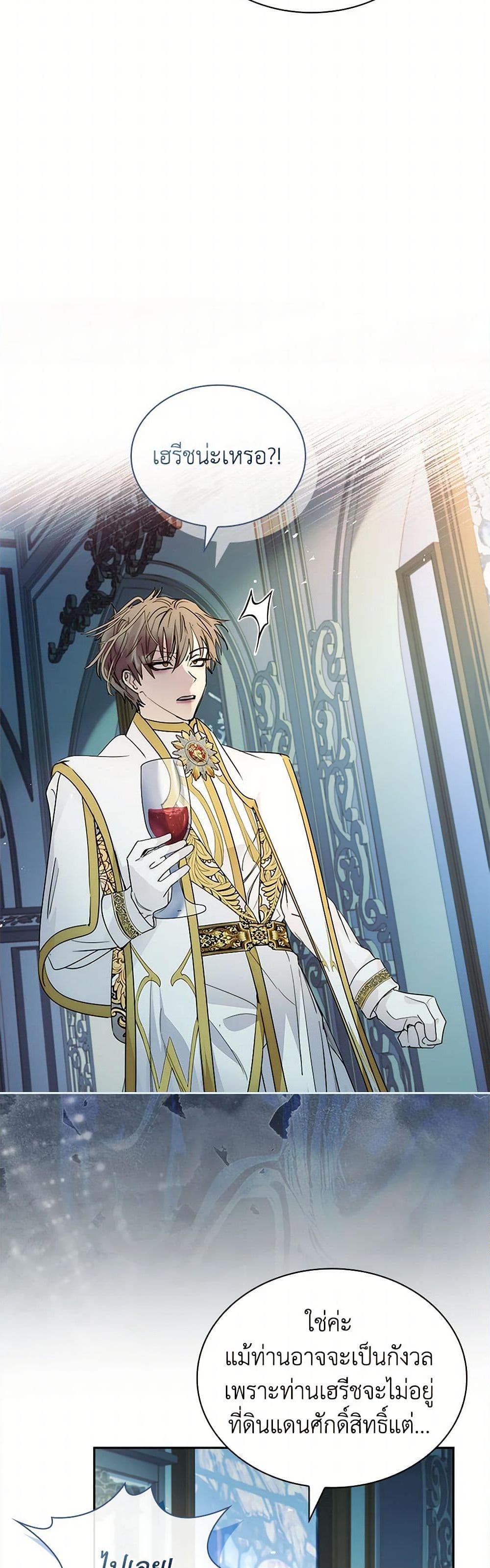 Manga-lc-com อ่านมังงะ อ่านการ์ตูน ออนไลน์ ฟรี I Raised the Nine-Tailed Fox Wrongly ตอนที่ 1 2 3 4 5 6 7 8 9 10 11 12 13 14 ฟรี ไม่มีโฆษณา Manga-lc - อ่าน มังงะ อ่าน การ์ตูน ออนไลน์ อ่านมังงะ ฟรี