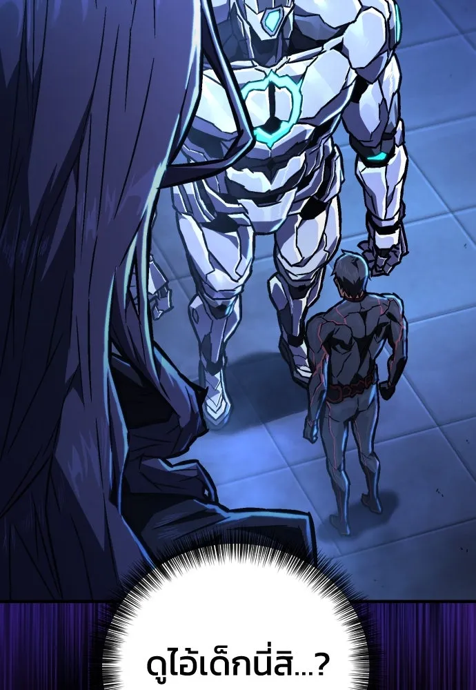 เพชฌฆาตลงทัณฑ์ ตอนที่ 5 รูปที่ 71