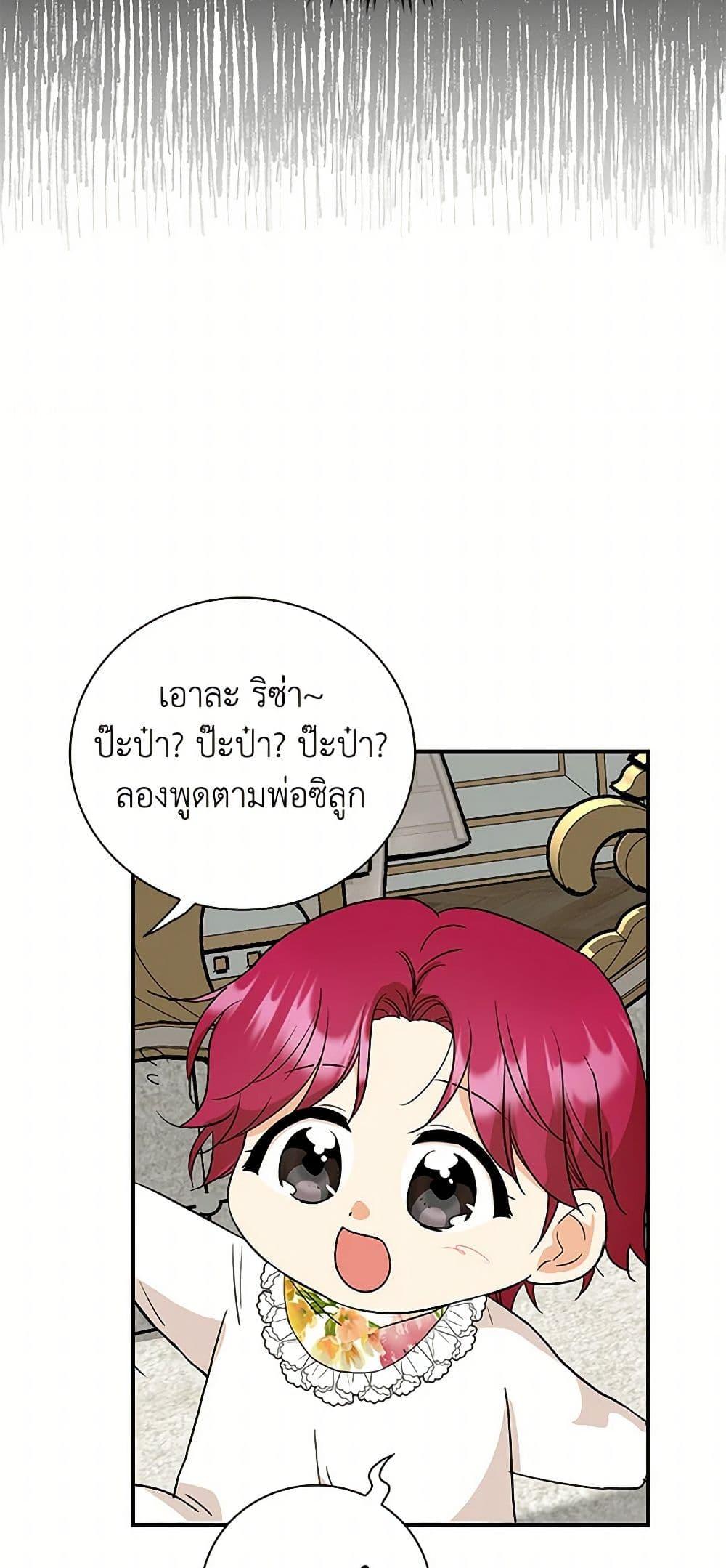 Manga-lc-com อ่านมังงะ อ่านการ์ตูน ออนไลน์ ฟรี I Became the Villain’s Mother ตอนที่ 1 2 3 4 5 6 7 8 9 10 11 12 13 14 ฟรี ไม่มีโฆษณา Manga-lc - อ่าน มังงะ อ่าน การ์ตูน ออนไลน์ อ่านมังงะ ฟรี