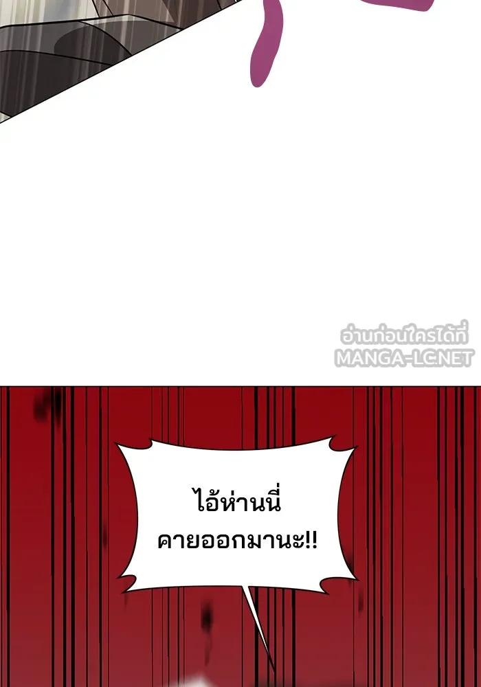 อะคาเดมีนี้เห็นทีจะเจ๊ง ตอนที่ 46 รูปที่ 78