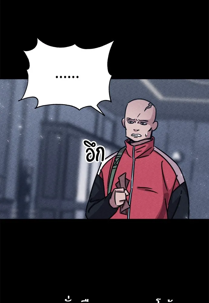 Zombie X Slasher ตอนที่ 5 รูปที่ 146