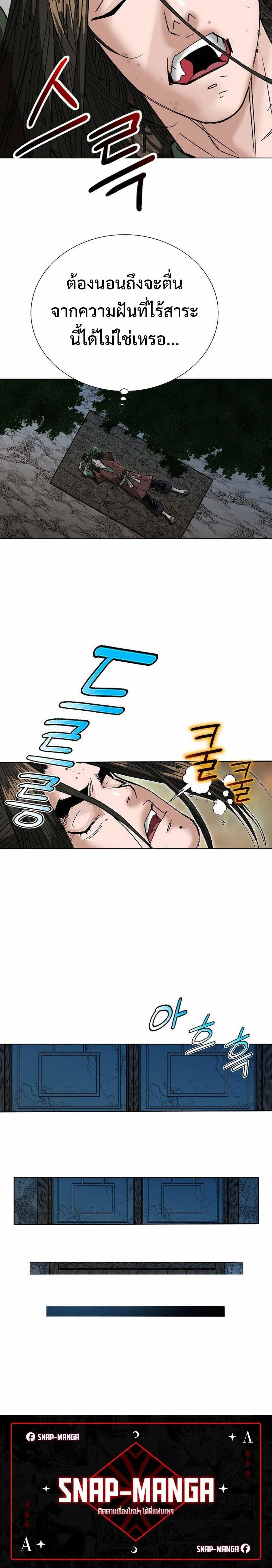 Manga-lc-com อ่านมังงะ อ่านการ์ตูน ออนไลน์ ฟรี Biography of a Novice Warrior ตอนที่ 1 2 3 4 5 6 7 8 9 10 11 12 13 14 ฟรี ไม่มีโฆษณา Manga-lc - อ่าน มังงะ อ่าน การ์ตูน ออนไลน์ อ่านมังงะ ฟรี