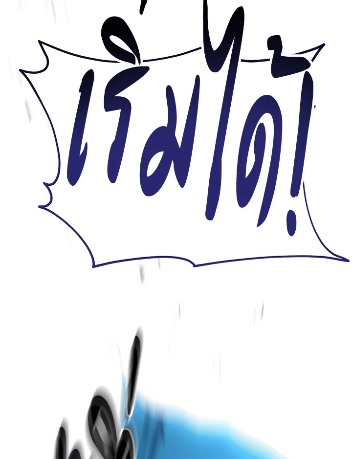 พลทหารโครงกระดูกผู้ม ตอนที่ 168 รูปที่ 39