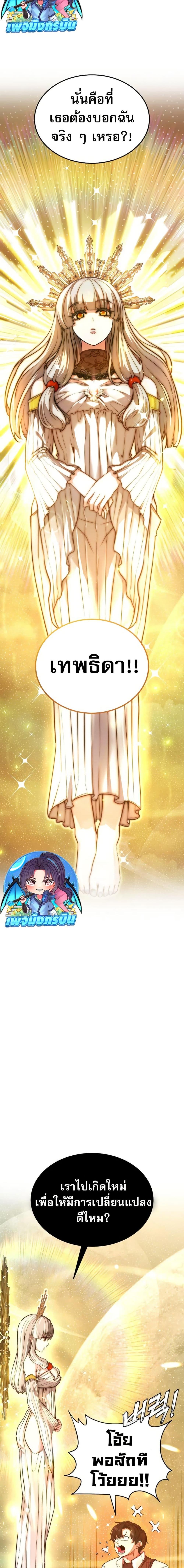 Manga-lc-com อ่านมังงะ อ่านการ์ตูน ออนไลน์ ฟรี The Returnee’s Hidden Strategy Stream ตอนที่ 1 2 3 4 5 6 7 8 9 10 11 12 13 14 ฟรี ไม่มีโฆษณา Manga-lc - อ่าน มังงะ อ่าน การ์ตูน ออนไลน์ อ่านมังงะ ฟรี