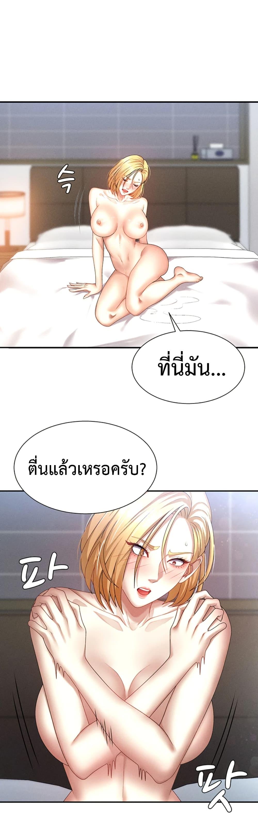 Doujin-Lc- อ่าน โดจิน มังฮวา เกาหลี ญี่ปุ่น จีน แปลไทย Pay With Your Body ตอนที่ 1 2 3 4 5 6 7 8 9 10 11 12 13 14 ฟรี ไม่มีโฆษณา อ่าน โดจิน Manhwa เกาหลี ญี่ปุ่น จีน เรามีครบ คัดมาให้เน้นๆ โดจิน 18+ รับประกันความฟินโดย  Doujin Lc