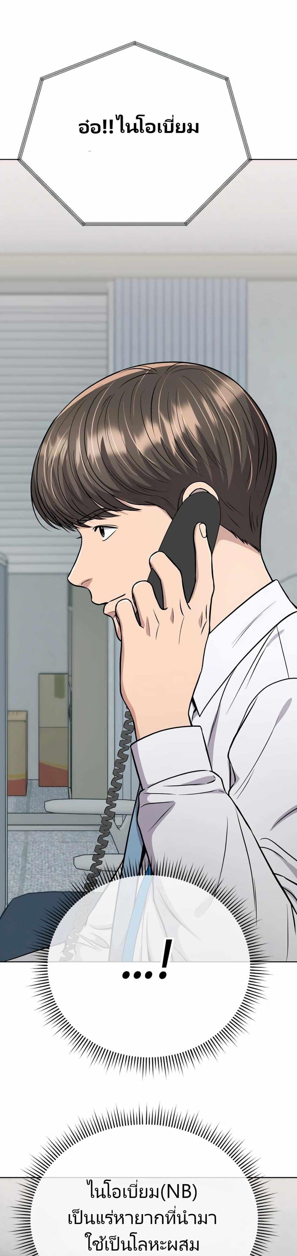Manga-lc-com อ่านมังงะ อ่านการ์ตูน ออนไลน์ ฟรี New Employee Kim Chul-Soo ตอนที่ 1 2 3 4 5 6 7 8 9 10 11 12 13 14 ฟรี ไม่มีโฆษณา Manga-lc - อ่าน มังงะ อ่าน การ์ตูน ออนไลน์ อ่านมังงะ ฟรี
