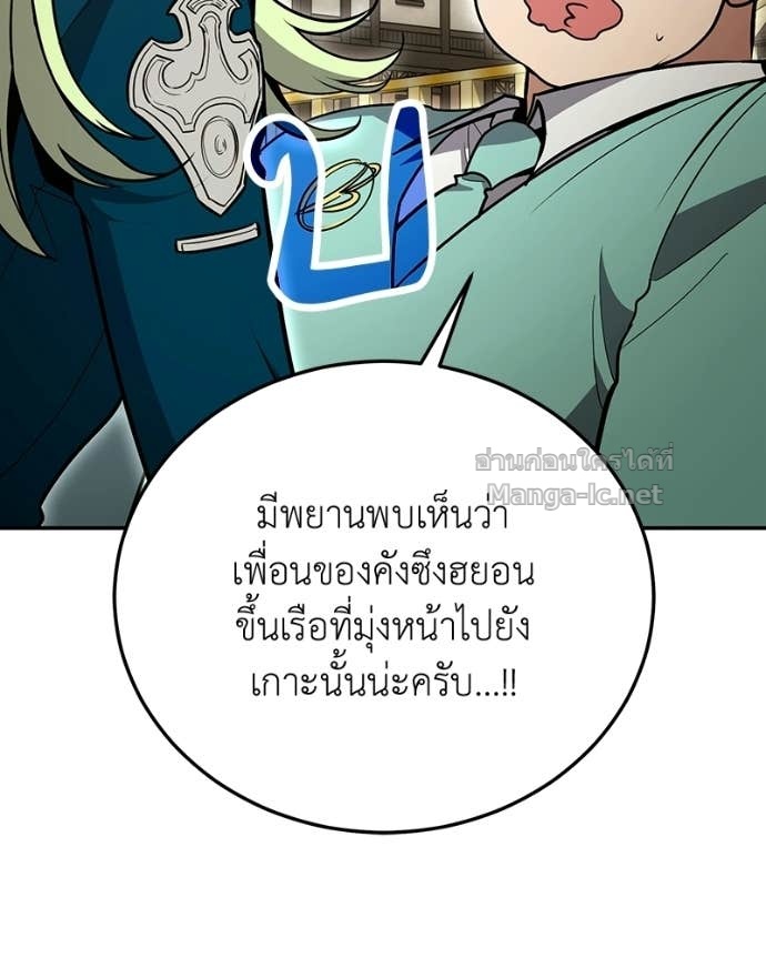 Doujin-Lc- อ่าน โดจิน มังฮวา เกาหลี ญี่ปุ่น จีน แปลไทย ฮีลเลอร์กำมะลอ ตอนที่ 1 2 3 4 5 6 7 8 9 10 11 12 13 14 ฟรี ไม่มีโฆษณา อ่าน โดจิน Manhwa เกาหลี ญี่ปุ่น จีน เรามีครบ คัดมาให้เน้นๆ โดจิน 18+ รับประกันความฟินโดย Doujin Lc