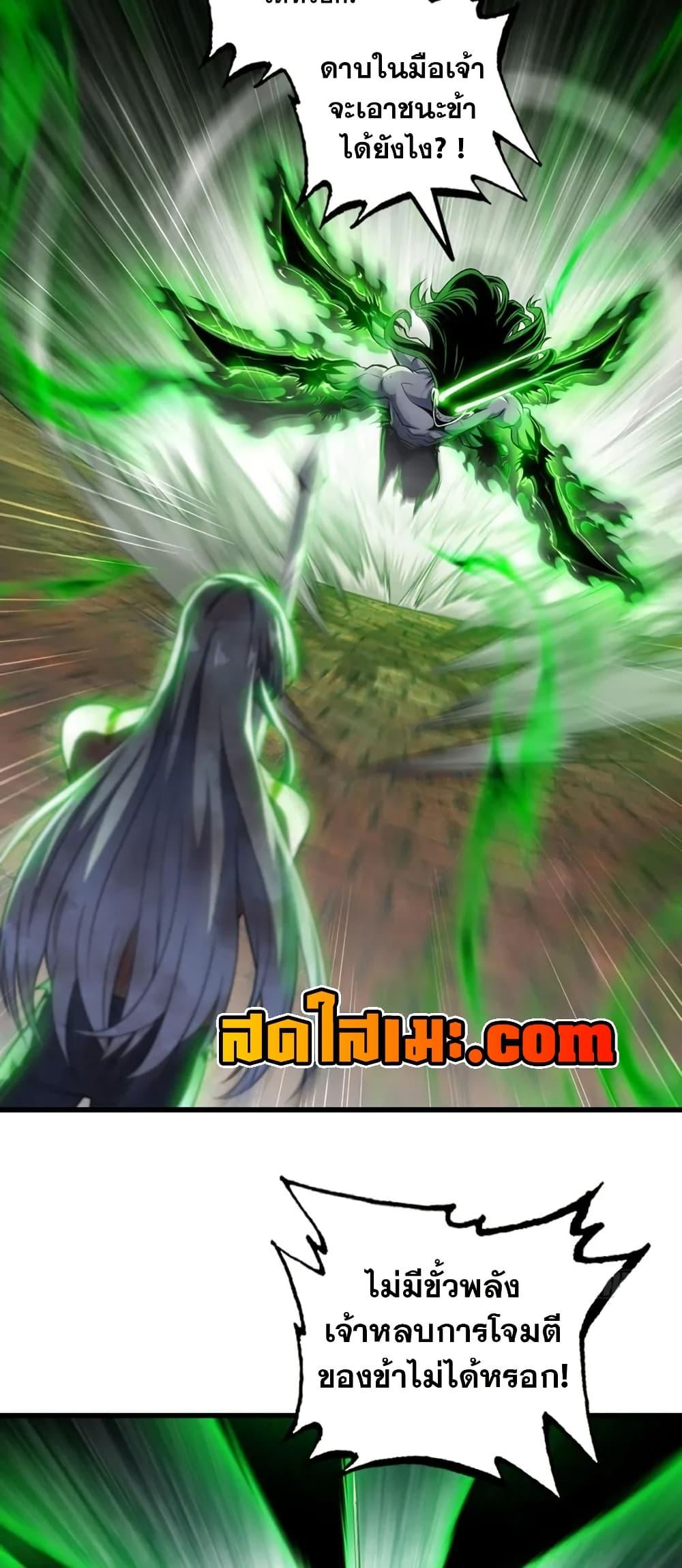 Manga-lc-com อ่านมังงะ อ่านการ์ตูน ออนไลน์ ฟรี My Wife is a Demon Queen ตอนที่ 1 2 3 4 5 6 7 8 9 10 11 12 13 14 ฟรี ไม่มีโฆษณา Manga-lc - อ่าน มังงะ อ่าน การ์ตูน ออนไลน์ อ่านมังงะ ฟรี