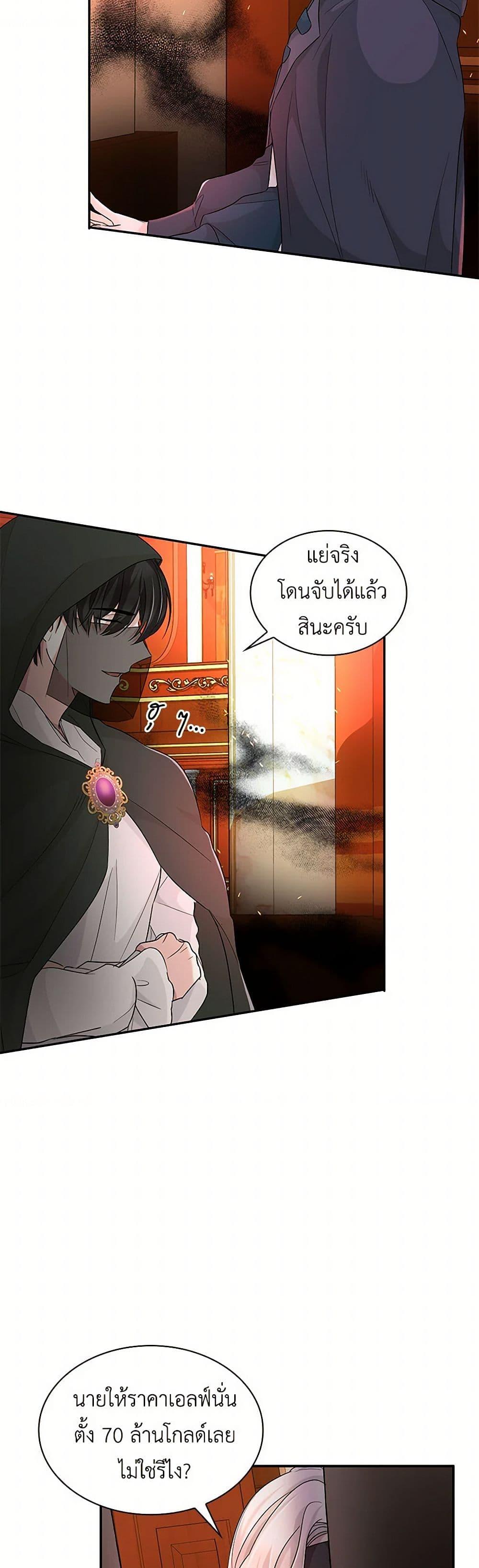 Manga-lc-com อ่านมังงะ อ่านการ์ตูน ออนไลน์ ฟรี Villains Behind the Curtains ตอนที่ 1 2 3 4 5 6 7 8 9 10 11 12 13 14 ฟรี ไม่มีโฆษณา Manga-lc - อ่าน มังงะ อ่าน การ์ตูน ออนไลน์ อ่านมังงะ ฟรี
