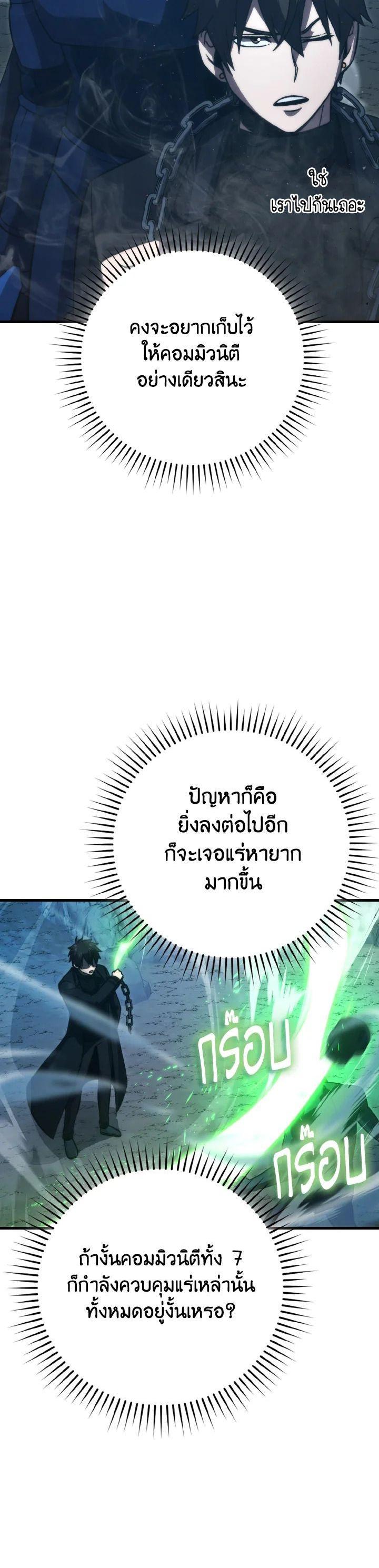 Manga-lc-com อ่านมังงะ อ่านการ์ตูน ออนไลน์ ฟรี The Demon King Levels Up ตอนที่ 1 2 3 4 5 6 7 8 9 10 11 12 13 14 ฟรี ไม่มีโฆษณา Manga-lc - อ่าน มังงะ อ่าน การ์ตูน ออนไลน์ อ่านมังงะ ฟรี