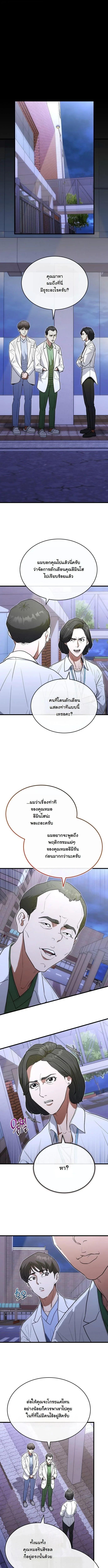 Manga-lc-com อ่านมังงะ อ่านการ์ตูน ออนไลน์ ฟรี Hua Tuo Becomes a Surgeon ตอนที่ 1 2 3 4 5 6 7 8 9 10 11 12 13 14 ฟรี ไม่มีโฆษณา Manga-lc - อ่าน มังงะ อ่าน การ์ตูน ออนไลน์ อ่านมังงะ ฟรี