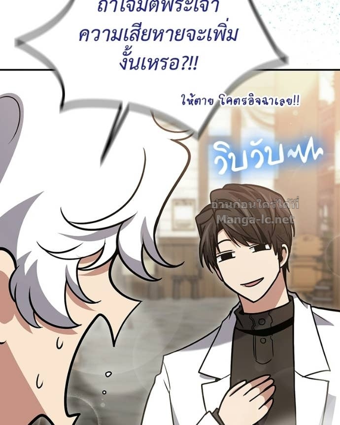 Doujin-Lc- อ่าน โดจิน มังฮวา เกาหลี ญี่ปุ่น จีน แปลไทย ฮีลเลอร์กำมะลอ ตอนที่ 1 2 3 4 5 6 7 8 9 10 11 12 13 14 ฟรี ไม่มีโฆษณา อ่าน โดจิน Manhwa เกาหลี ญี่ปุ่น จีน เรามีครบ คัดมาให้เน้นๆ โดจิน 18+ รับประกันความฟินโดย Doujin Lc