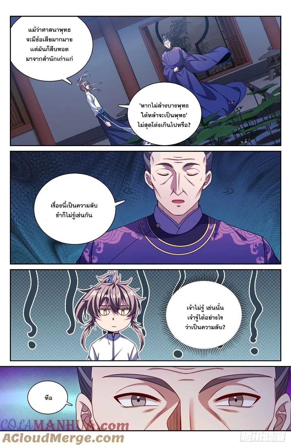 Manga-lc-com อ่านมังงะ อ่านการ์ตูน ออนไลน์ ฟรี Nightwatcher ตอนที่ 1 2 3 4 5 6 7 8 9 10 11 12 13 14 ฟรี ไม่มีโฆษณา Manga-lc - อ่าน มังงะ อ่าน การ์ตูน ออนไลน์ อ่านมังงะ ฟรี