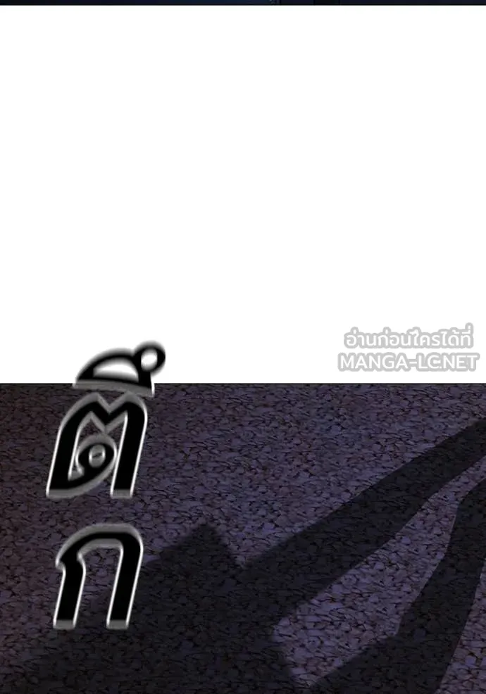 reality ตอนที่ 176 รูปที่ 161