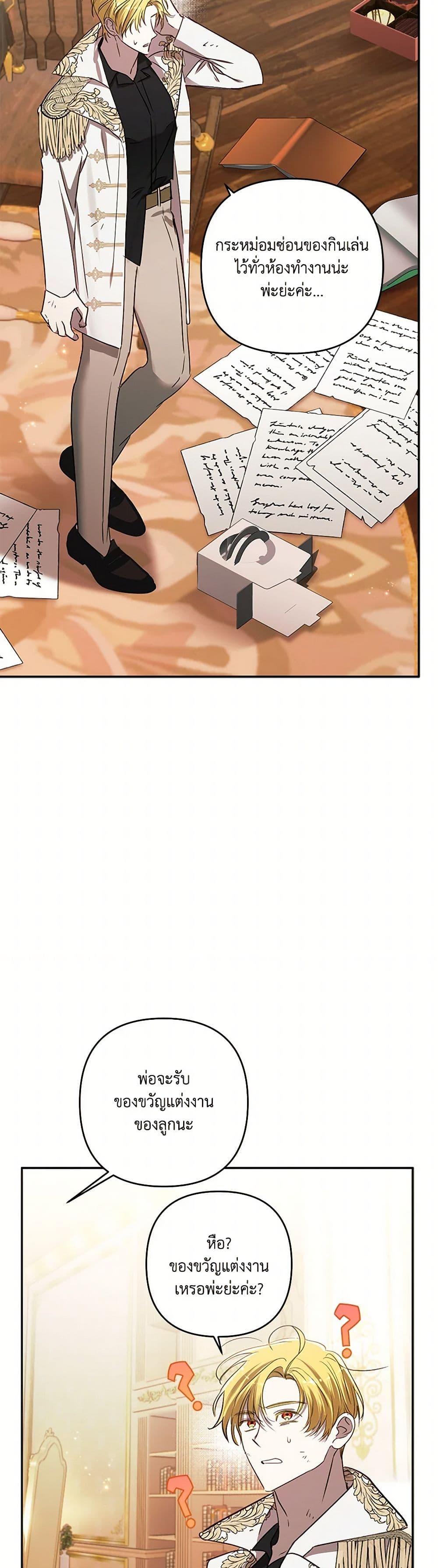 Manga-lc-com อ่านมังงะ อ่านการ์ตูน ออนไลน์ ฟรี I Failed to Divorce My Husband ตอนที่ 1 2 3 4 5 6 7 8 9 10 11 12 13 14 ฟรี ไม่มีโฆษณา Manga-lc - อ่าน มังงะ อ่าน การ์ตูน ออนไลน์ อ่านมังงะ ฟรี