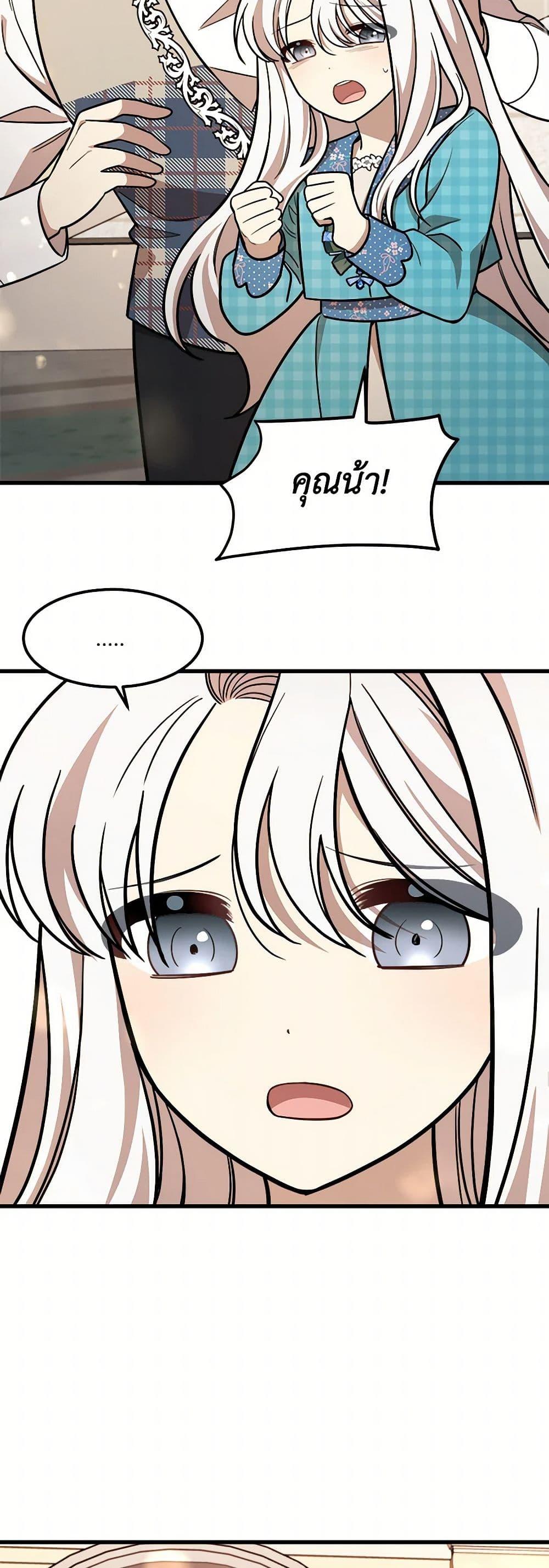 Manga-lc-com อ่านมังงะ อ่านการ์ตูน ออนไลน์ ฟรี Four Dangerous Brothers to My Rescue ตอนที่ 1 2 3 4 5 6 7 8 9 10 11 12 13 14 ฟรี ไม่มีโฆษณา Manga-lc - อ่าน มังงะ อ่าน การ์ตูน ออนไลน์ อ่านมังงะ ฟรี