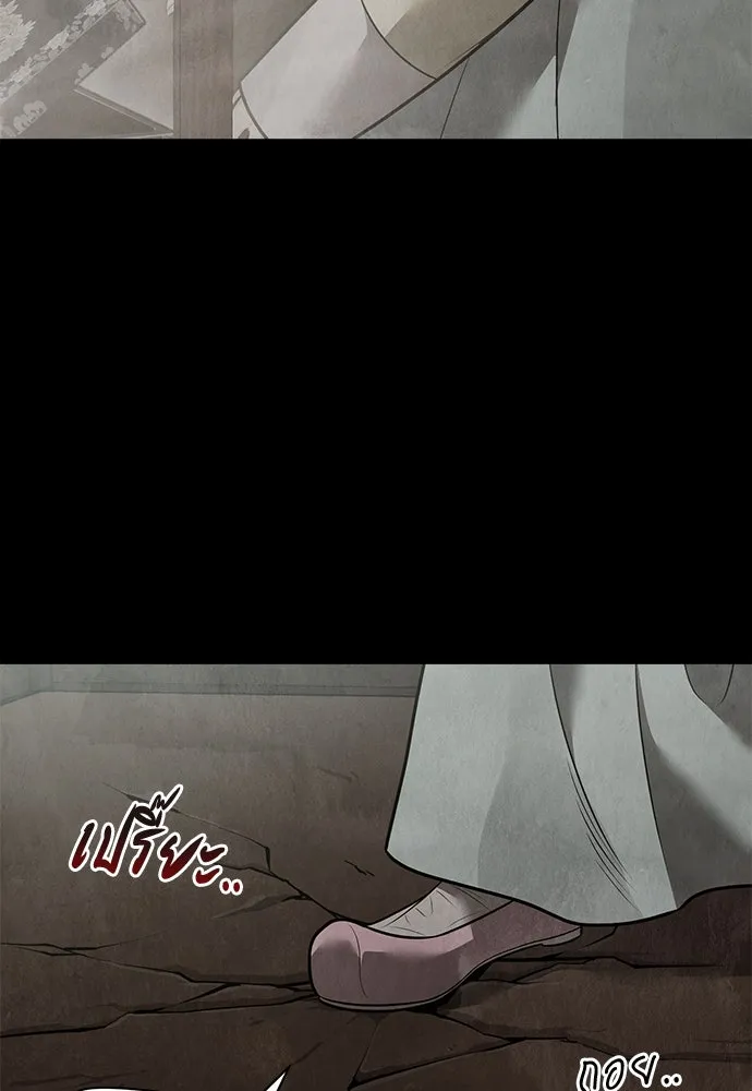 ความลับของสาวร่างทรง ตอนที่ 46 รูปที่ 80